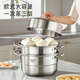 Joyoung 304 stainless steel steamer three-layer large capacity household steamed buns and steamed buns stew pot gas stove induction cooker universal CZ554 3-layer 30cm