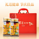 寻医草 灵芝孢子粉礼盒 250g*2罐 高档头道粉送父母见家长年货礼盒礼品