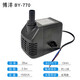 定制博洋BY-770/804/802/888冷风机扇潜15W循环抽水泵防干烧S1 BY3888W2