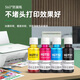 绿格适用惠普4825 4826 4877 4828 4829 4800 HP47打印机连供墨盒墨水 47黑色墨水-90ML(配加墨器)