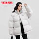 YaYa 300+ Down Filled Short Down Jacket for Men and Women Winter Thickened 2025 New Extreme Cold Bread Jacket Warm Jacket Black (High Filled Down Style) XL (Recommended 150-170 Jin Jin equals 0.5 kg)