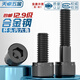Tianzhuo Hardware M1.4-M6 12.9-level hexagon socket screws black cylindrical head cup head bolts M1.6M2M2.5M3M4M5 M2*7 (50 pieces)