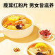 同仁堂品牌 北京同仁堂鹿茸20g粉片 含血丰富鹿茸片鹿血泡酒料营养