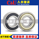 人本轴承全新 6209 6210 6211 6212 6213 6214 6215-2RZ 高速 T TD6212-2RZ盒装