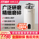 Midea kitchen waste disposer kitchen sink household food grinder C38B/C self-generating wireless switch C38B