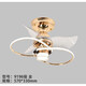 
XMSJ room fan lights bedroom living room dining room Guangdong Zhongshan Ancient Town lamp Nordic creative silent fan light minimalist 9195 black absorbing three-color light-changing remote control