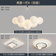 
XMSJLED Living Room Main Lighting Restaurant Nordic Cream Style Chandelier Bedroom Ceiling Lighting Whole House Combination Package 9734-Black 13-Head Three-Color Lighting-White Ball 15C