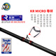 N.S Blackholemedusa Medusa Sic Microconductor Anillo Nuevo Avengers Taopolua Rod Profesional Varilla de largo alcance Varilla de dos segundos 2.03m Medusa MC-682MH Manejo de pistola de dos segundos