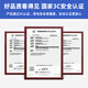 安保力科 室内监控电源适配器DC12V5A开关直流稳压器桌面式八字尾2脚插头 ABLK-T3365