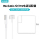 Miris (MRYC) Apple Laptop Ladegerät 60W für MacBook Pro A1278 A1181 A1184 1,7 m Stromadapterkabel 16,5 V3.65a