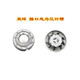 FEIYI adapted to FLYCO shaver head FS875 FS876 FS877 FS878 charger cable head cover FS876 overall head (general FS878)