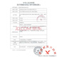 Yicheng blood sugar test strip JPS-5-6-7 independent packaging 20 pieces of blood glucose meter test strip glucose dehydrogenase blood glucose meter 3 boxes