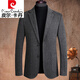 
Pier Cardin brand high-end wool suit jacket men's autumn and winter business casual small suit slim young and middle-aged wool suit gray coffee 2XL 185 140-160Jin [Jin equals 0.5 kg]