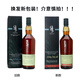 乐加维林16年8年11年艾莱岛单一麦芽苏格兰威士忌酒厂限量版洋酒 乐加维林DE酒厂限定版
