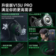 Siberia (XIBERIA) V13PRO headset gaming headset wired e-sports headset USB one-button 7.1 channel with microphone mobile phone computer CSGO listening position professional headset V13PRO professional version USB one-button 7.1 sound effect