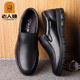 Old man's head (laorentou) leather shoes men's autumn and winter genuine leather men's shoes business casual shoes breathable middle-aged and elderly dad shoes soft sole comfortable leather shoes four seasons - black 41