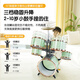 俏娃宝贝（QIAO WA BAO BEI）架子鼓儿童宝宝初学爵士鼓3-6岁8小男孩敲打鼓乐器家用生日礼物