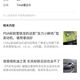 蔻均缕道达尔东风标致308 408 5008 4008雪铁龙天逸C5 0W30全机油 全机油