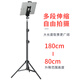 NVV Mobile Phone Stand Floor Ipad Pabdet Stand Live Tpeerod Bluetooth Selfie Stick Tpeper Live Trvercave Equipment Оборудование видео