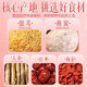 Pékin Tongrentang Freeze-séché Bird's Nest Tremella Soup Brewing Ready-to-Eat Drink Dates rouges bouillies et Wolfberry Breakfast Remplacement Flats navires Emballage Indépendant 1 boîte 6 Emballage