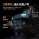 Miaobeile Drone Photography Aerial Professional de alta definición Aeronave de control remoto para adultos Juguetes para niños Boys Chino Valentín de San Valentín