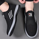 Changxiang Huili men's shoes for spring and summer breathable mesh casual shoes for men's lazy men's canvas shoes versatile flying knit sneakers FH-Sharp Bird-TY-550 black 39