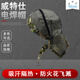 
Wits Fire Fox Welder Anti-scalding hat Breathable Sweat-absorbing Pirate Hat Coconut Wind Magic Turban Welder Headband Promotion 1 23-3519