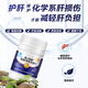 Yibian Ques wahrer Herzheld Pueraria Wurzel Salvia Miltiorrhiza Tee Polyphenol Tabletten schützen die Leber Aufenthaltsdauer verspätet trinken schlechte Atemnahrungsleber -Leberschutztabletten A [3 Flaschen Konsolidierungspaket] nahrhafte Leber- und Leberschutz 33/Box