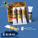 Low price on the whole network, really cheap live broadcast room Marie s 5-pack 12ml Zhu Xie Chinese painting pigment large capacity 5-pack landscape painting ink painting meticulous paint