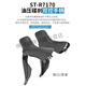 OKIVICOSHIMANO禧玛诺R7170Di2电子变速套R7120公路车2*12速油压碟刹105 AR7120【机械变速】大套(散热来