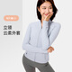Keep Sports Jacket Yoga Wear Women's Stand Collar Fitness Jacket Badminton Outdoor Running Training Pilates Long Sleeve T-Shirt Classic Black M