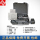 XMSJ Hangzhou Aihua Boîte de surveillance du bruit en plein air AWA5688 6228+ Boîte de batterie de rechange AWA2581