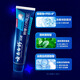 Yunnan Baiyao Toothpaste men's high-end series smokers specialize in researching Langjian Toothpaste set to remove cigarette stains and protect gums 120g*2
