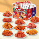 
Xuewei Xiaoma Ge Internet celebrity spicy strips Mid-Autumn Festival snacks gift package mixed with spicy childhood snacks and nostalgic snacks and snacks whole spicy strips combination + big knife meat box 1050g