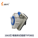 WEIPU STAPHOPHER INDUSTRIEL PLIG 16A3 CORE 4 WIRE 5 CORE CORE OUVERT MOUNT MANCHET CONNECTEUR AEROSPACE STRIECT