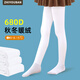 Zhiyouban children's pantyhose thin velvet girls' leggings students' white dance socks spring and autumn warm plus velvet girls' leggings