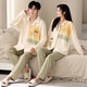 
Light and quiet pure cotton couple pajamas one man and one woman in autumn and winter long-sleeved lapels can be worn outside couples’ home clothes spring two-piece suit 983 M women + XL men