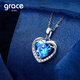 Grace GirlPT950 platinum heart of the ocean necklace female love pendant platinum clavicle chain lover gift platinum heart of the ocean necklace + local warehouse