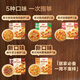 JD.com made five flavor pizza combination for mass-selling 7 pieces, net weight 1260g, semi-finished air fryer for children's breakfast