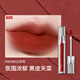 ZEESEA Colorful Mist Lip Glaze Colorful Lipstick Lip Balm Lip Gloss Lip Gloss Nude Makeup M04 Autumn Tea Brown Birthday Gift