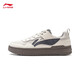 Li Ning Qingyun 丨 Zapatos de tablero de tableros para hombres y mujeres para la absorción de choque transpirable y rebote de deportes de empalme suaves y livianos y zapatos casuales fuera de color blanco/viento gris (297 modelo para hombres) -1 42