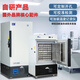 Jiesheng Ultra-Low-Temperatur-Kühlschrank Subminus-80 wissenschaftlicher Forschungsexperiment Gefrierschrank Negativ-60 Medizinische biologische Impfstoff-Agent Plasma Gefrierschrank-40 Grad Industrie-Trockeneis Teile Niedrig TEILSCHAFTSBEREICH 105 LITERS (Länge 695* Breite 710* Höhe 1275) mm -50 ° (-15 Grad bis zu -50 Grad ° C).