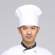 Lucy Randy Chef Hat Catering Hotel Back Chef Hat Unisex Food Factory Polyester Cotton Hygienic Hat (White) Cloth Hat Adjustable