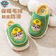 Wangwang team made great contributions to children's cotton slippers winter non-slip boys and girls soft bottom home shoes children's warm slippers 3613 green 190mm