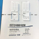 EM10280106-1100-1631050102W Professional pathological histology tissue embedding box long strip with detachable cover 250 pcs/box 8 boxes/box