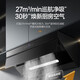 
Vanward side suction range hood, sky curtain opening and closing, 27m high suction force, 1050Pa high wind pressure, DC frequency conversion, wave intelligent control, one-key intelligent cleaning, first-level energy efficiency CXW-368-WJ930