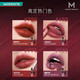 Watsons Myria Ruike Water Ridge Spiegel Lipglasur Licht und hält Farbe 3,5 ml 695 Plasma Rose-Soft Nebel