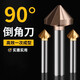 Baolian chamfering knife 90 degree chamfering tool stainless steel reamer taper screw countersinking knife deburring countersink drill 20.5mm titanium plated single edge chamfering knife