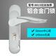 XMSJ LOCKSETZUNGSPLOSS GLEIBE PANKEMENTER MENTION LOCKENTRIFT 50 mm Griff