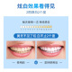 Cailiko Dental Patch Whitening Teeth Yellow Teeth Black Teeth Tea Stained Teeth Black White 5D Dazzling White Teeth Film Patch Men and women can buy two songs, one hair and three boxes